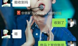 网红爆料金主是真的吗视频,视频揭露背后真相